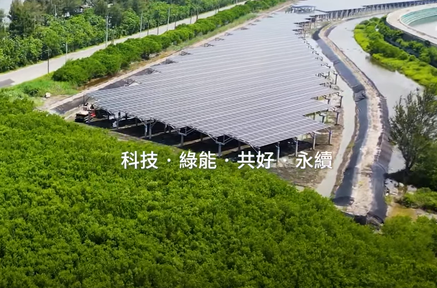 整合光電建築技術 尊龙集团打造淨零城市新標配